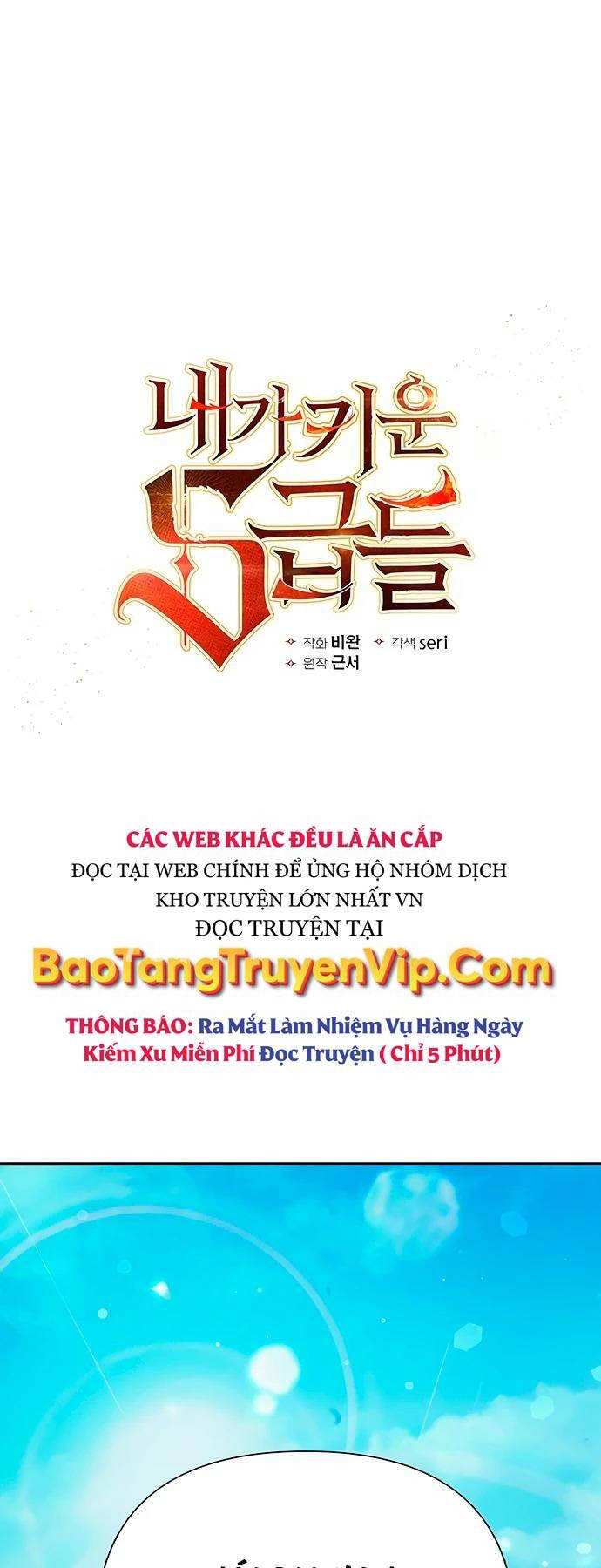 Những Ranker Cấp S Mà Tôi Nuôi Dưỡng chapter 134 - Upload bởi truyensieuhay.com