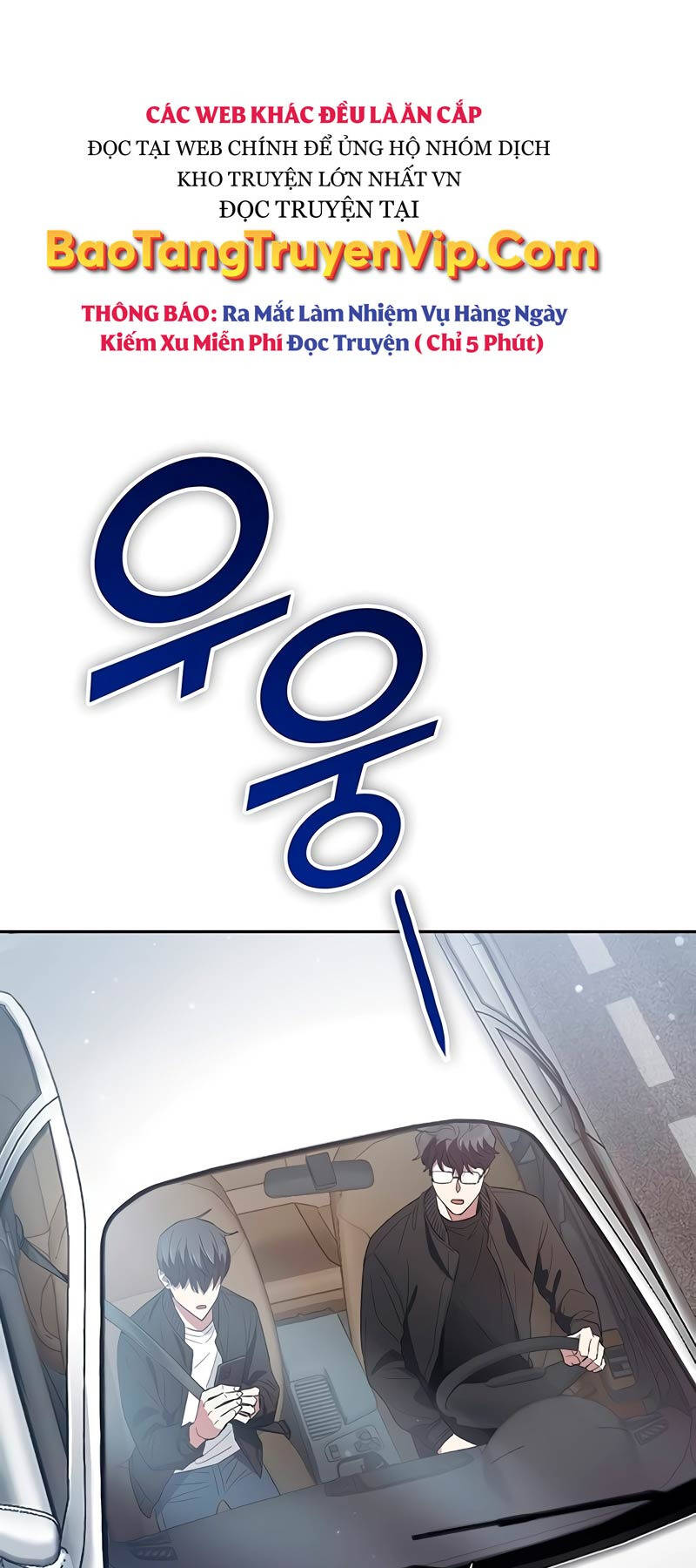 Những Ranker Cấp S Mà Tôi Nuôi Dưỡng chapter 135 - Upload bởi truyensieuhay.com