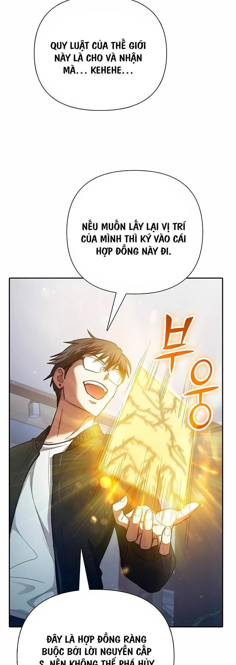 Những Ranker Cấp S Mà Tôi Nuôi Dưỡng chapter 136 - Upload bởi truyensieuhay.com