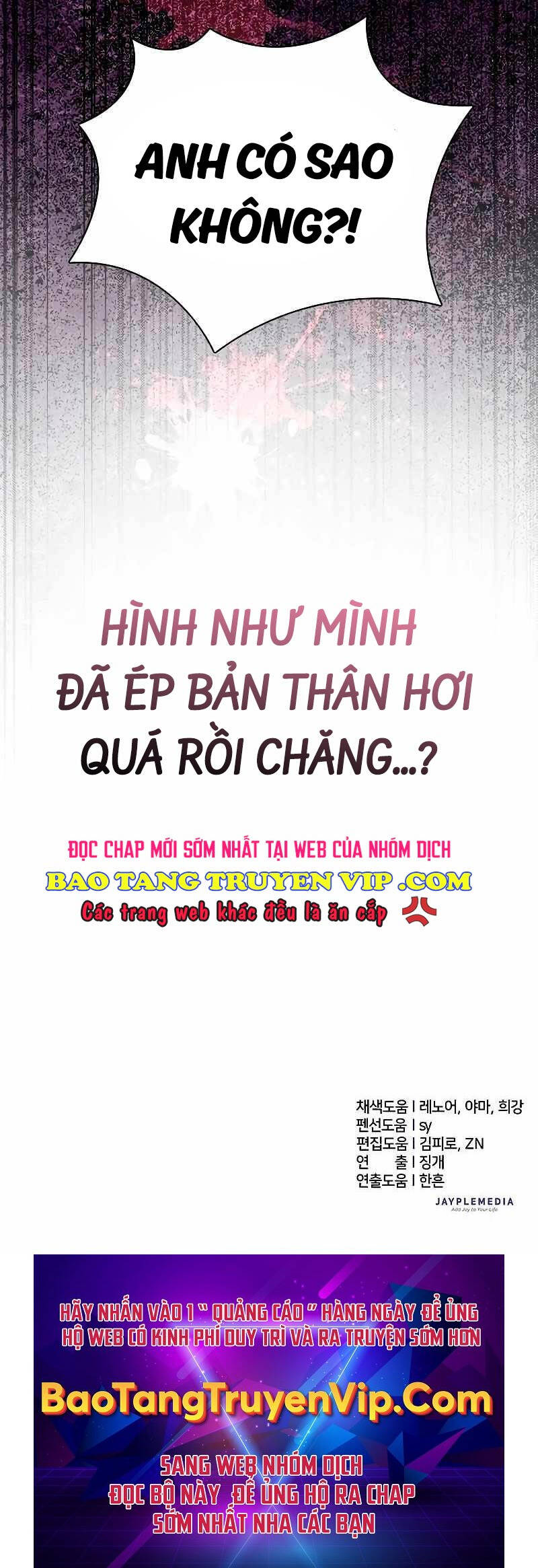 Những Ranker Cấp S Mà Tôi Nuôi Dưỡng chapter 137 - Upload bởi truyensieuhay.com