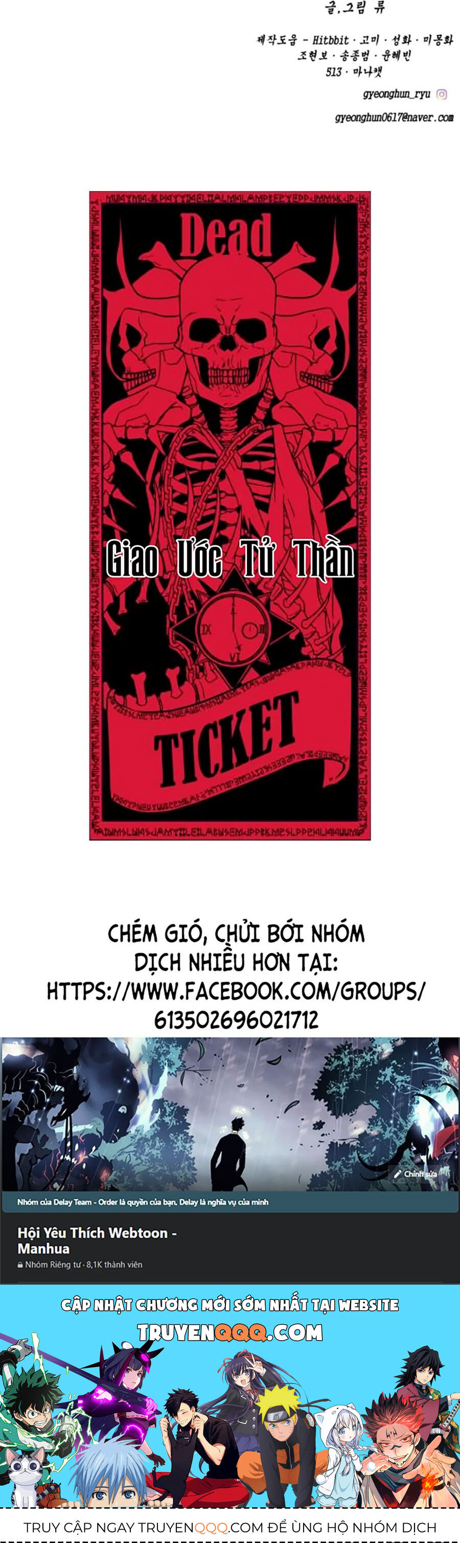 Cậu bé của thần chết chapter 220 - Upload bởi truyensieuhay.com