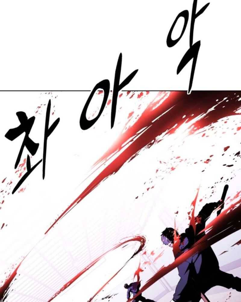 Cậu bé của thần chết chapter 227 - Upload bởi truyensieuhay.com