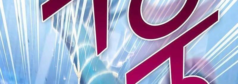 Những Ranker Cấp S Mà Tôi Nuôi Dưỡng chapter 146 - Upload bởi truyensieuhay.com