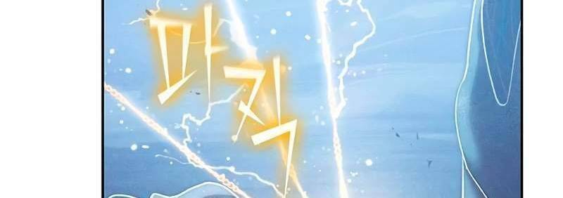 Những Ranker Cấp S Mà Tôi Nuôi Dưỡng chapter 146 - Upload bởi truyensieuhay.com