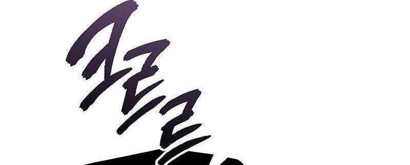 Những Ranker Cấp S Mà Tôi Nuôi Dưỡng chapter 146 - Upload bởi truyensieuhay.com