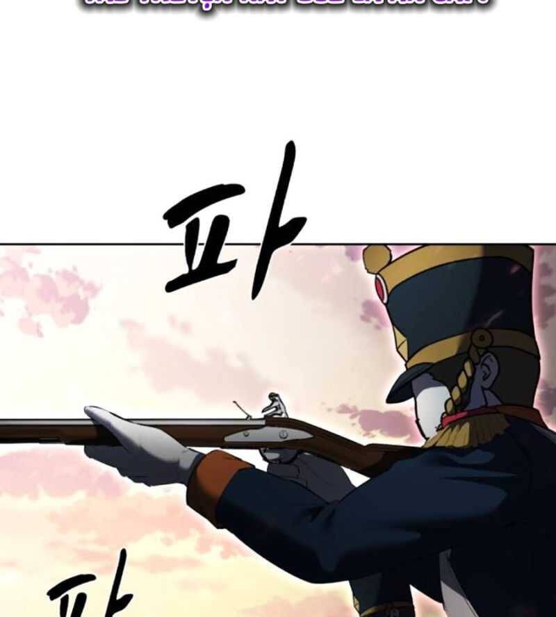 Cậu bé của thần chết chapter 228 - Upload bởi truyensieuhay.com