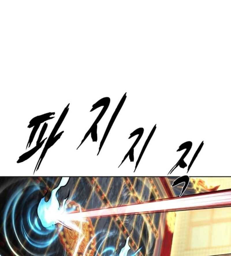 Cậu bé của thần chết chapter 228 - Upload bởi truyensieuhay.com