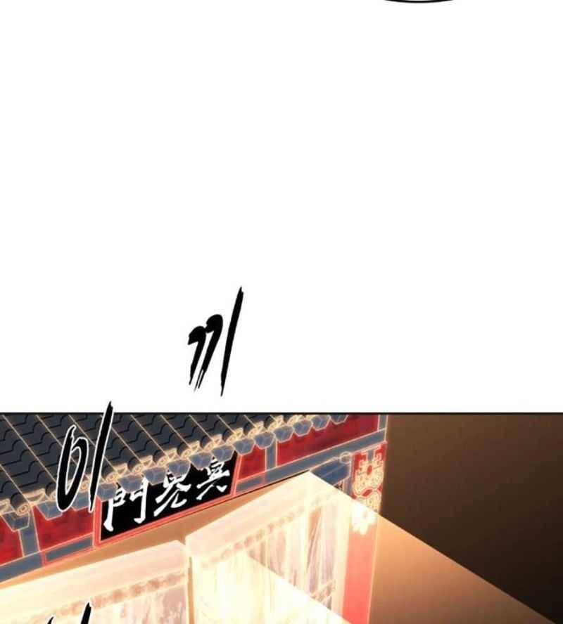 Cậu bé của thần chết chapter 228 - Upload bởi truyensieuhay.com
