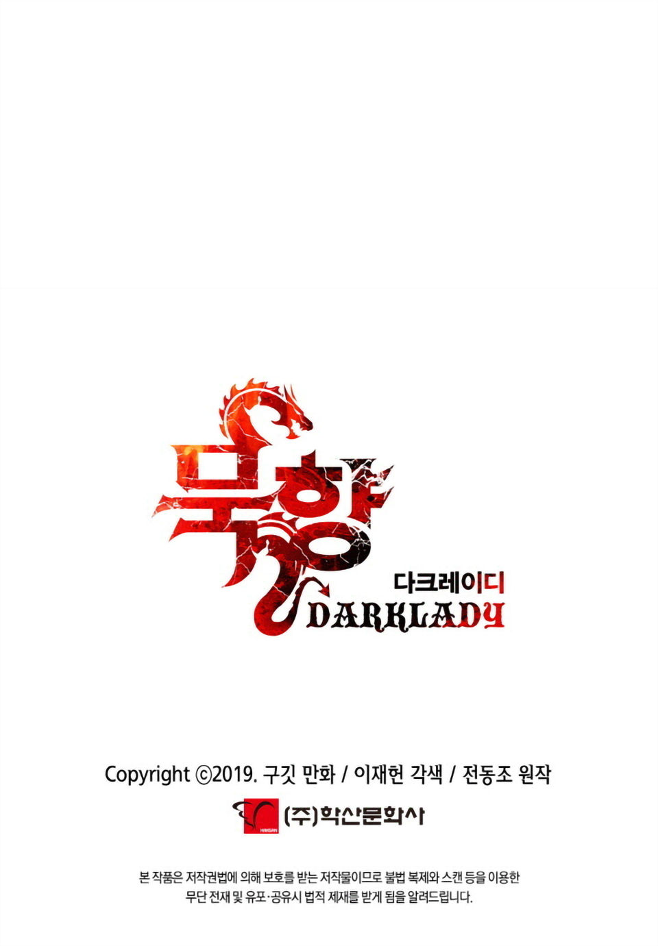 Bất bại chân ma chapter 1 - Upload bởi truyensieuhay.com