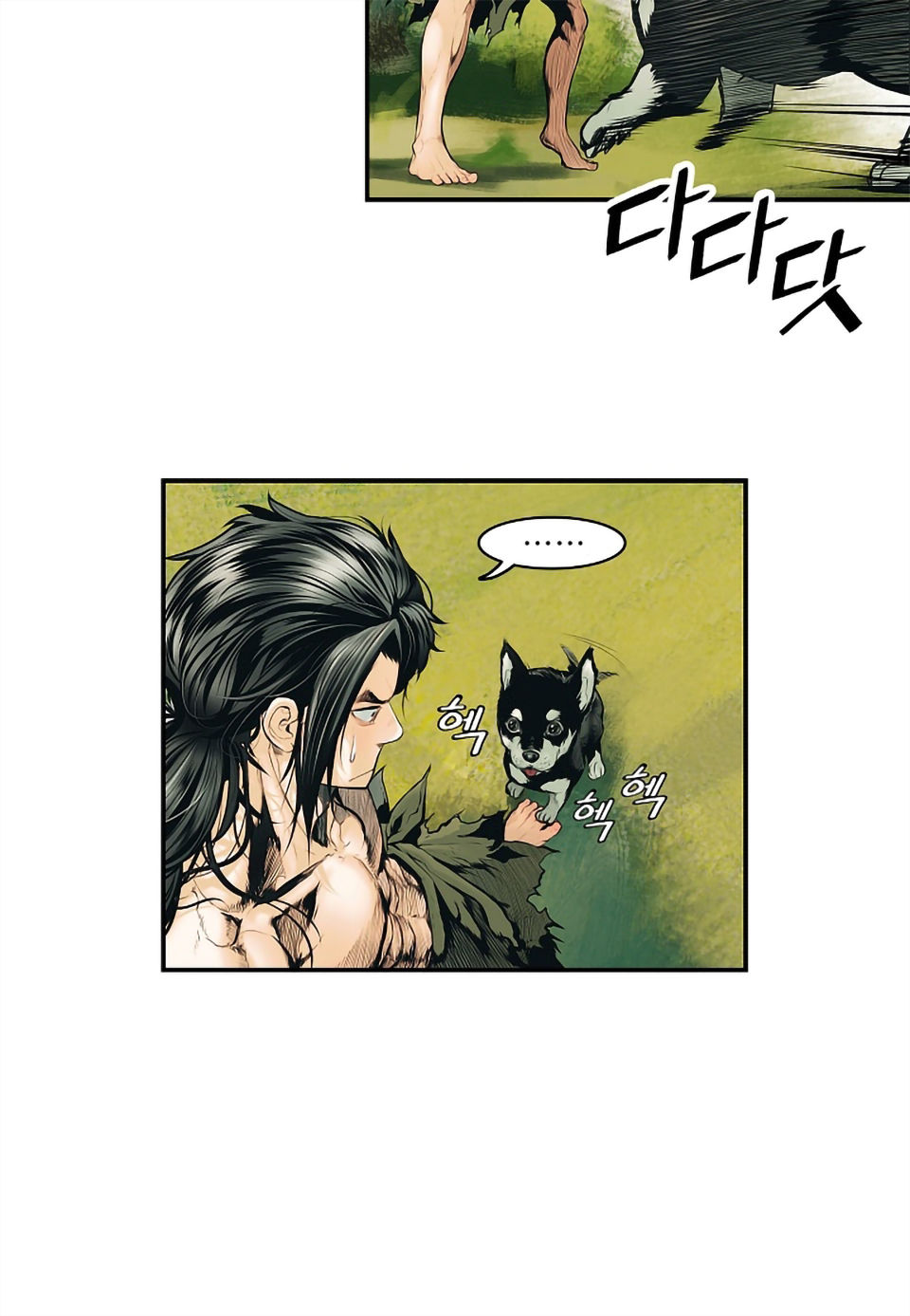 Bất bại chân ma chapter 2 - Upload bởi truyensieuhay.com