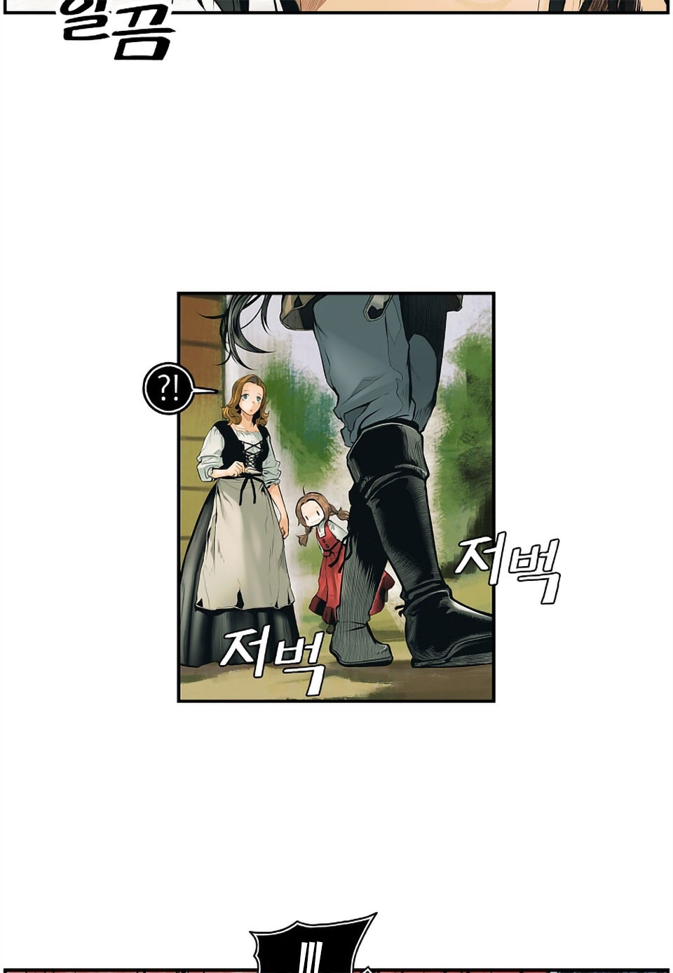Bất bại chân ma chapter 2 - Upload bởi truyensieuhay.com