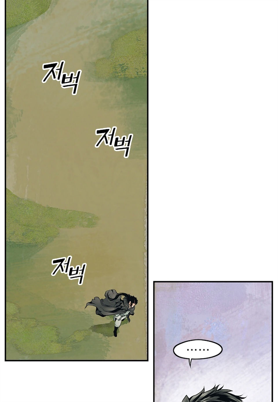 Bất bại chân ma chapter 3 - Upload bởi truyensieuhay.com