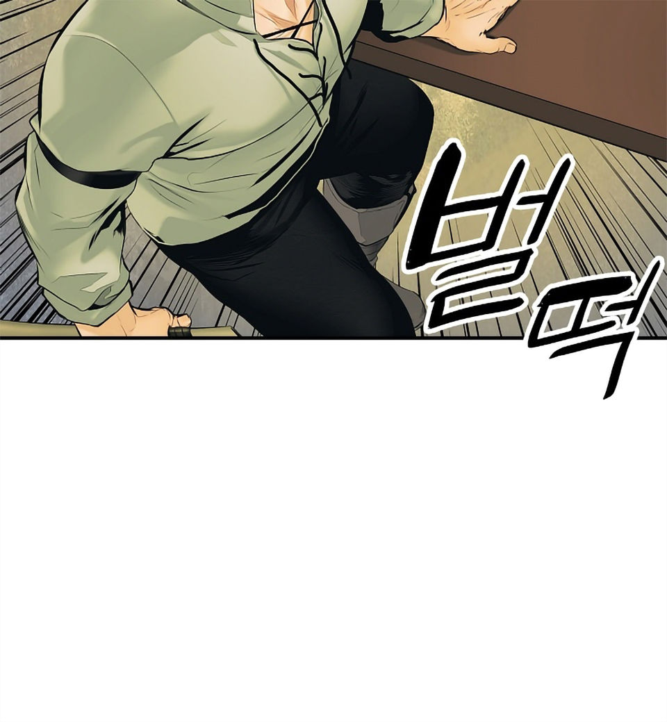 Bất bại chân ma chapter 5 - Upload bởi truyensieuhay.com