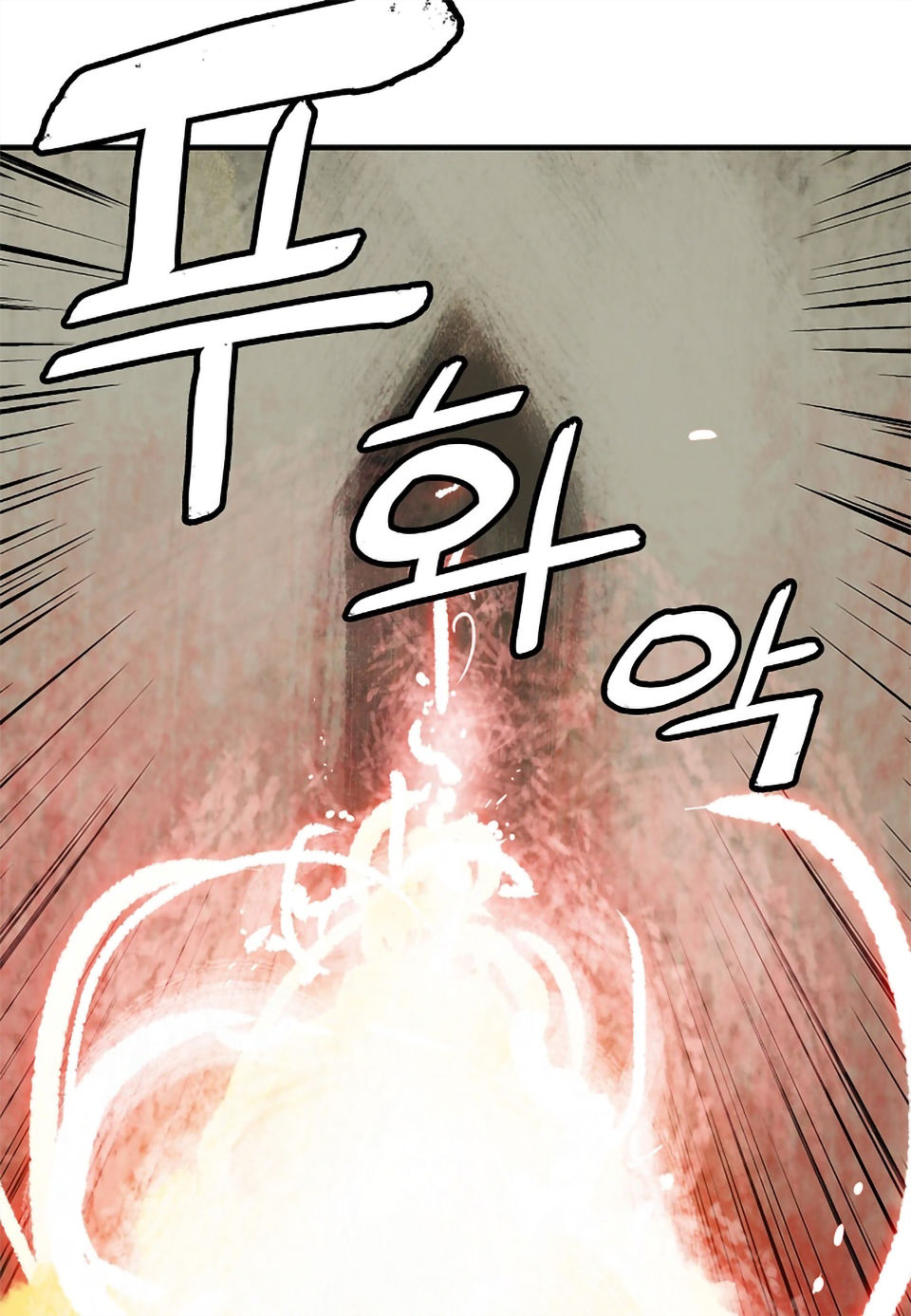 Bất bại chân ma chapter 6 - Upload bởi truyensieuhay.com
