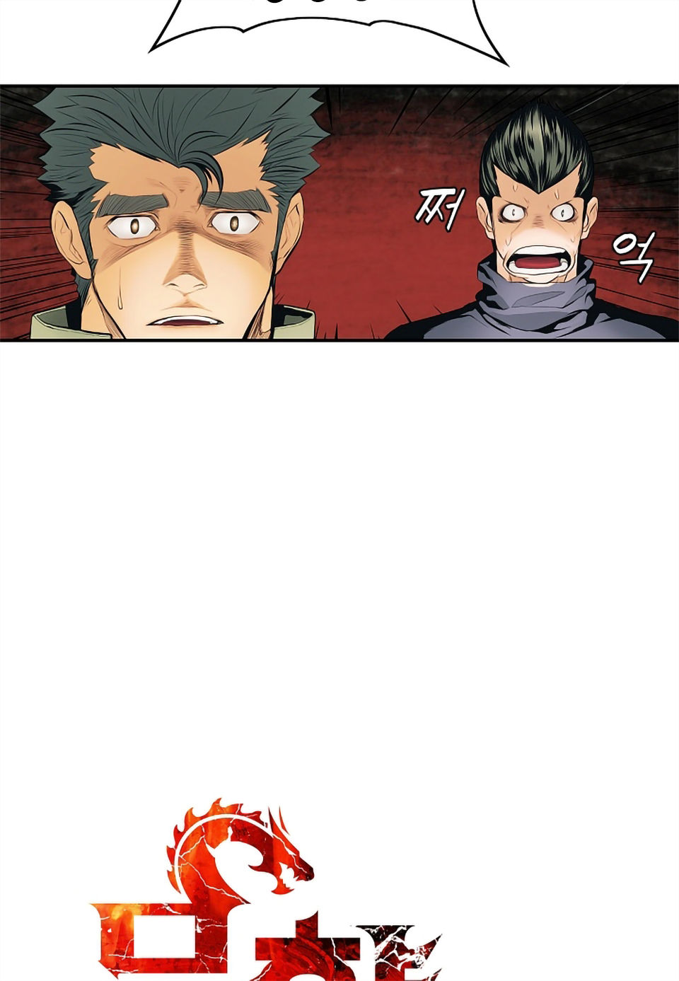Bất bại chân ma chapter 6 - Upload bởi truyensieuhay.com