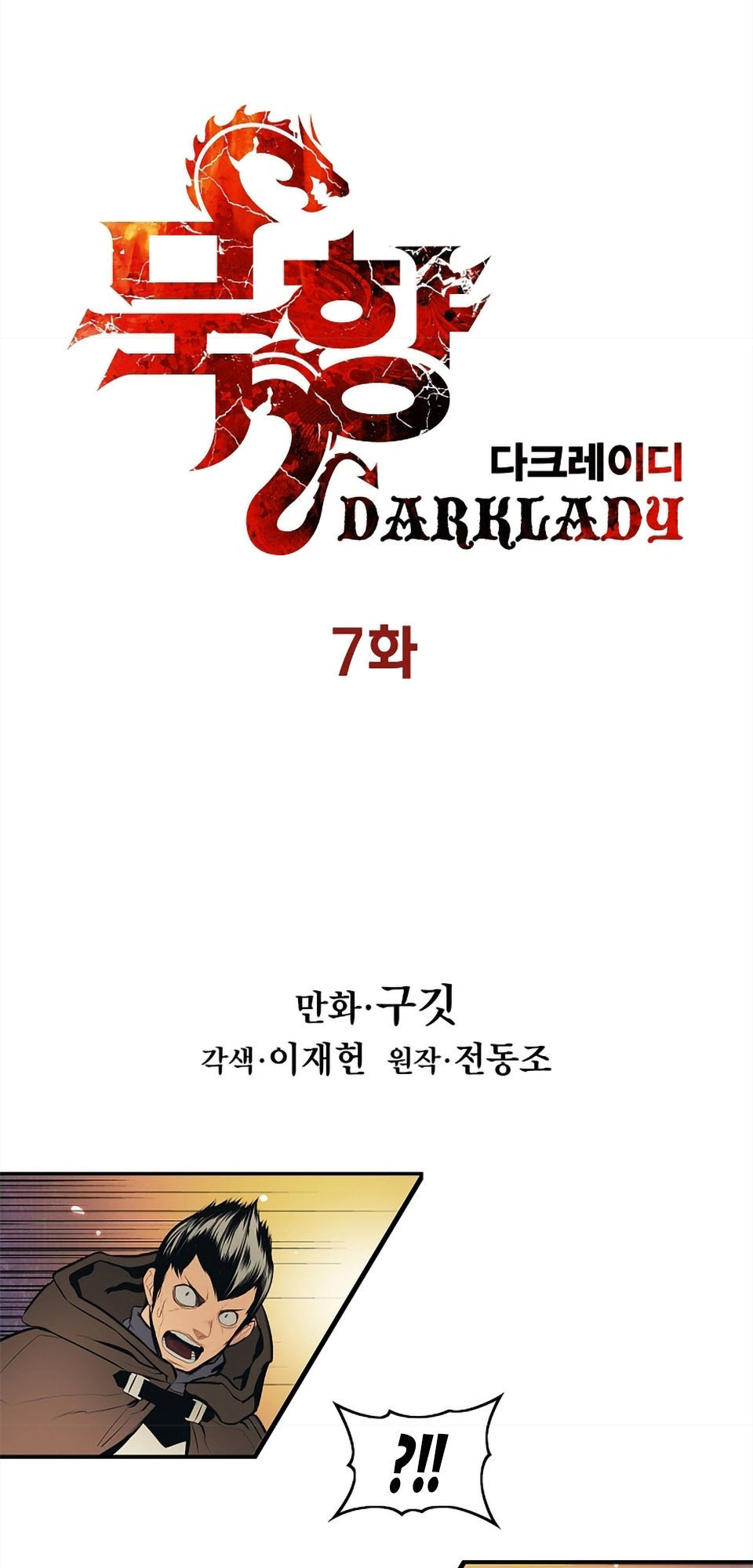 Bất bại chân ma chapter 7 - Upload bởi truyensieuhay.com