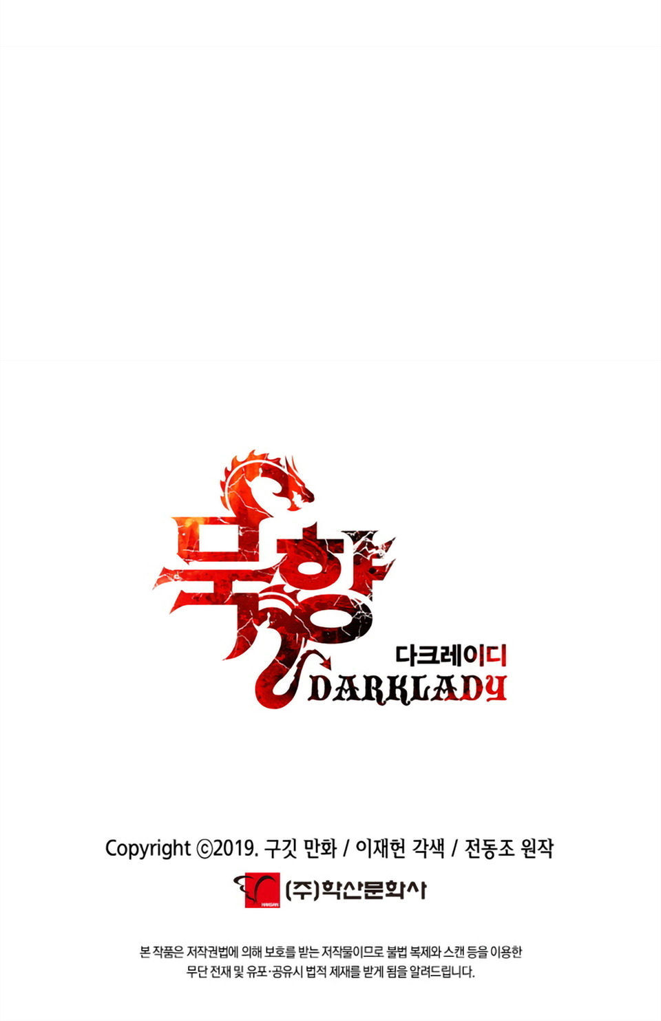 Bất bại chân ma chapter 7 - Upload bởi truyensieuhay.com