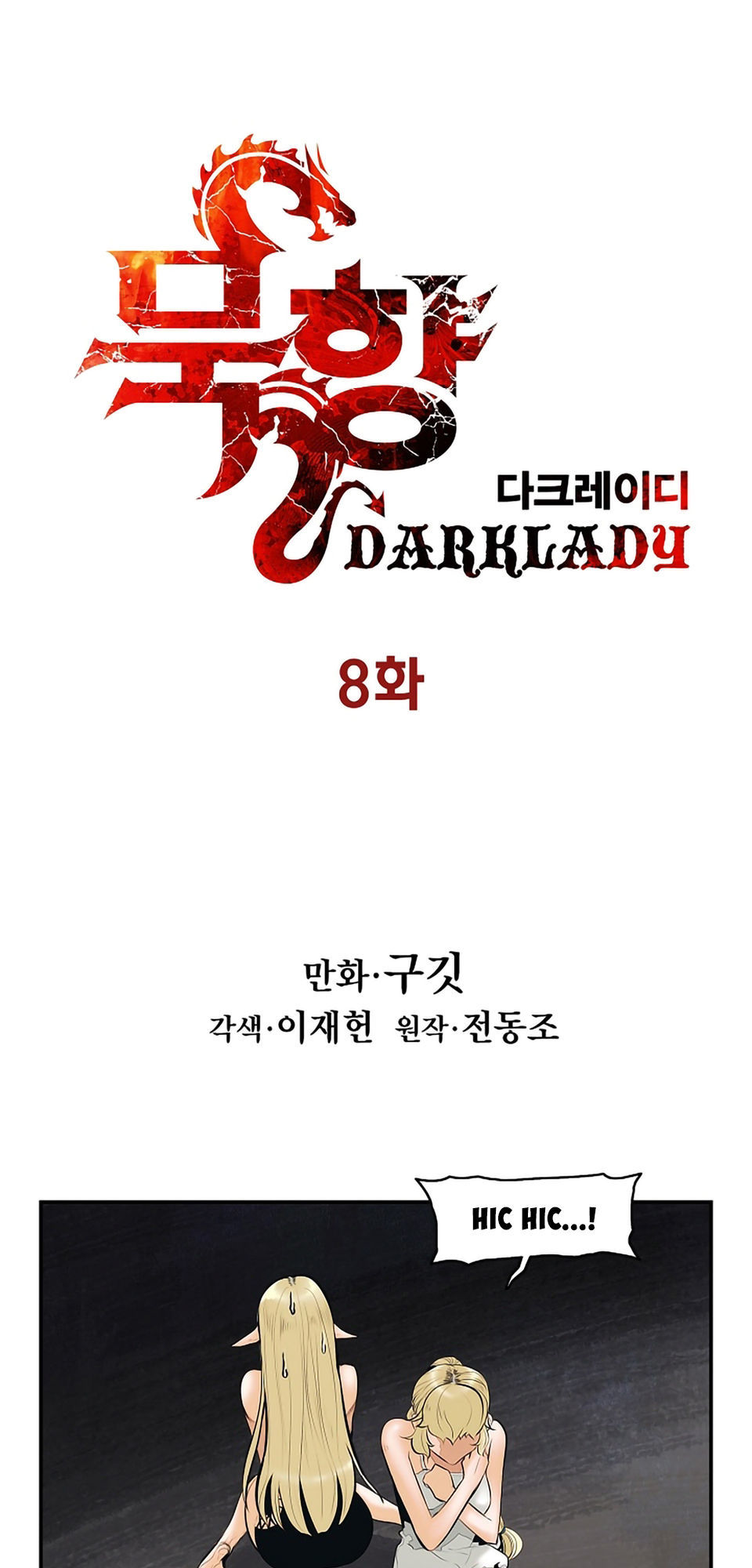Bất bại chân ma chapter 8 - Upload bởi truyensieuhay.com