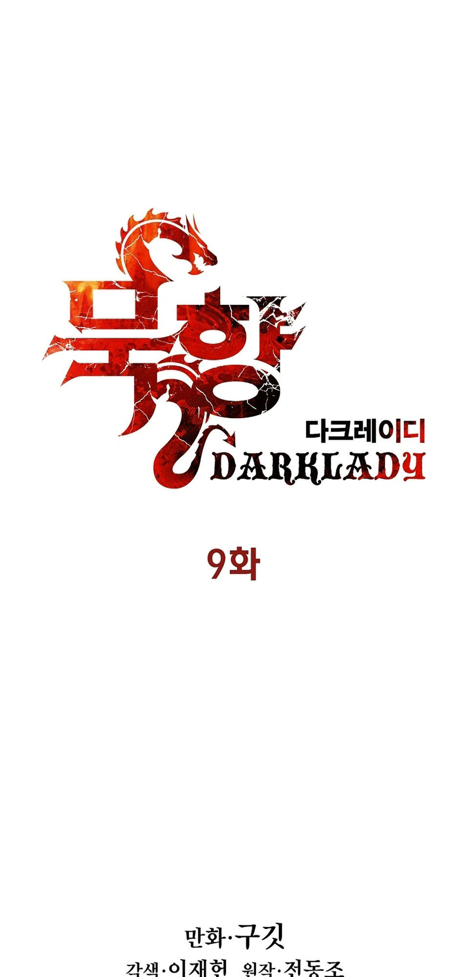 Bất bại chân ma chapter 9 - Upload bởi truyensieuhay.com