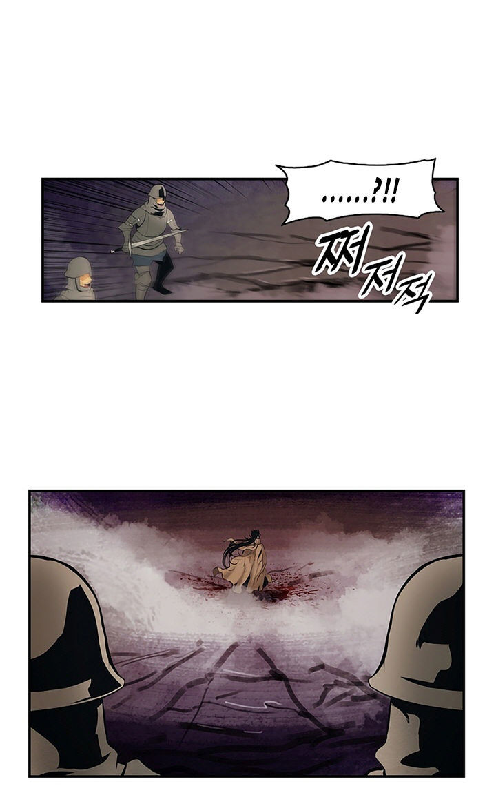 Bất bại chân ma chapter 10 - Upload bởi truyensieuhay.com