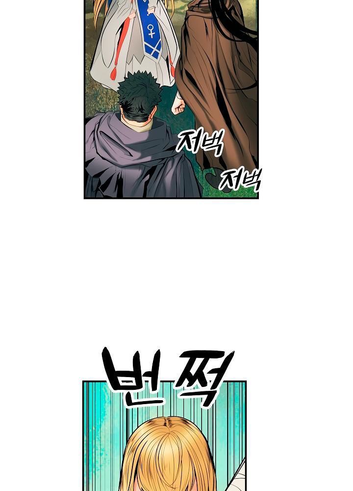 Bất bại chân ma chapter 11 - Upload bởi truyensieuhay.com
