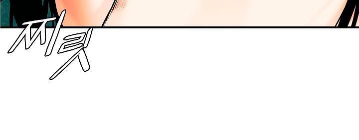 Bất bại chân ma chapter 11 - Upload bởi truyensieuhay.com