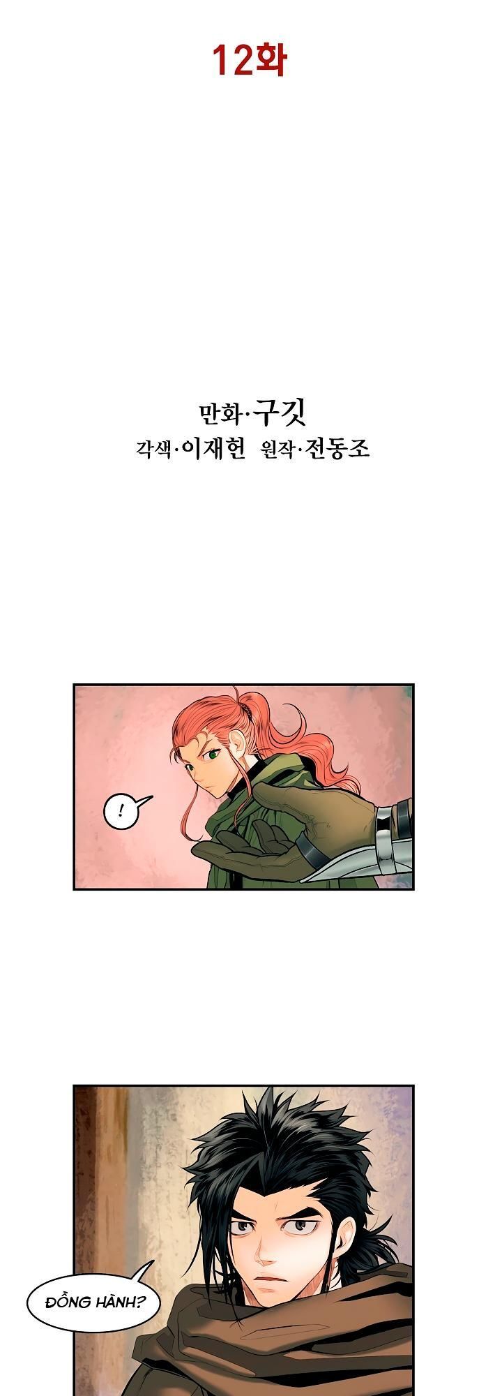 Bất bại chân ma chapter 12 - Upload bởi truyensieuhay.com