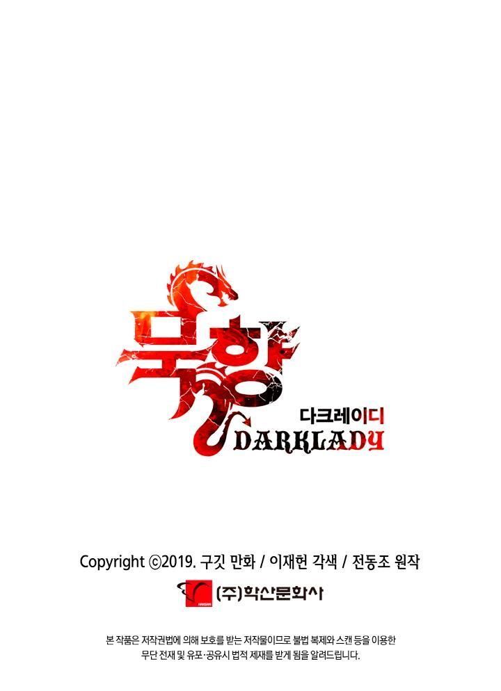 Bất bại chân ma chapter 12 - Upload bởi truyensieuhay.com