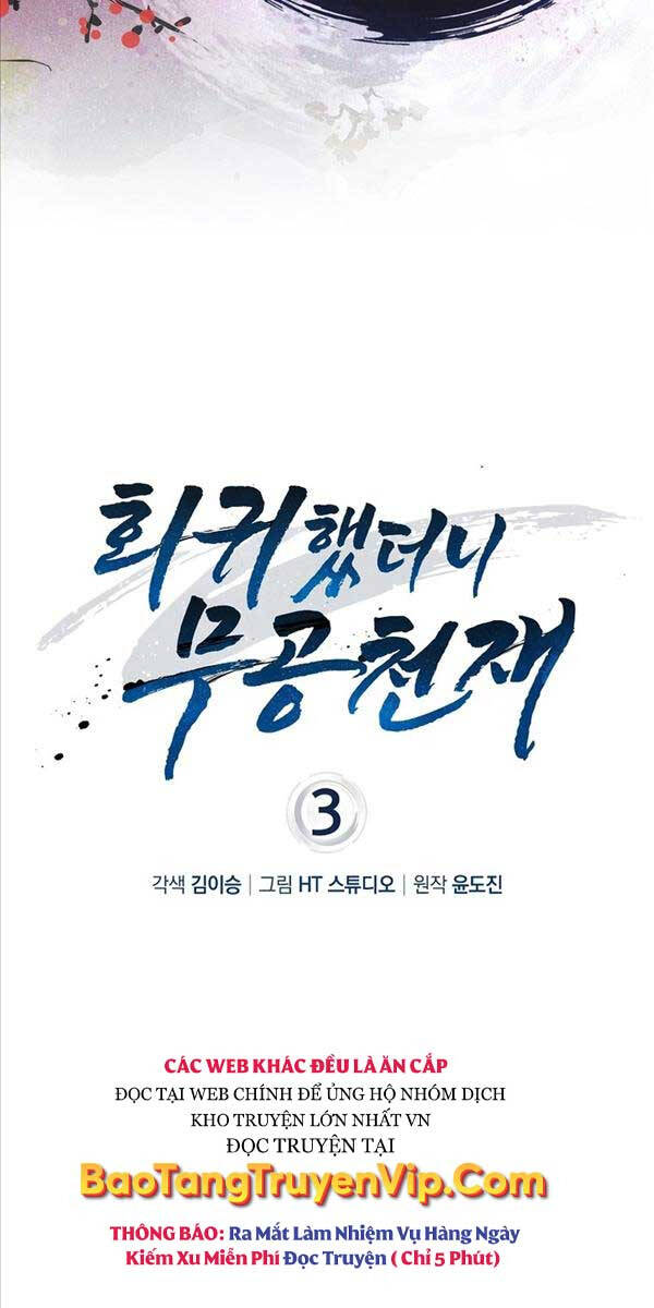 Thiên tài võ thuật hồi quy chapter 3 - Upload bởi truyensieuhay.com