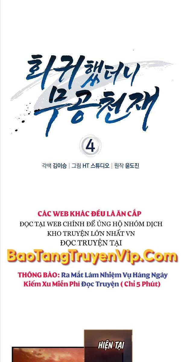 Thiên tài võ thuật hồi quy chapter 4 - Upload bởi truyensieuhay.com