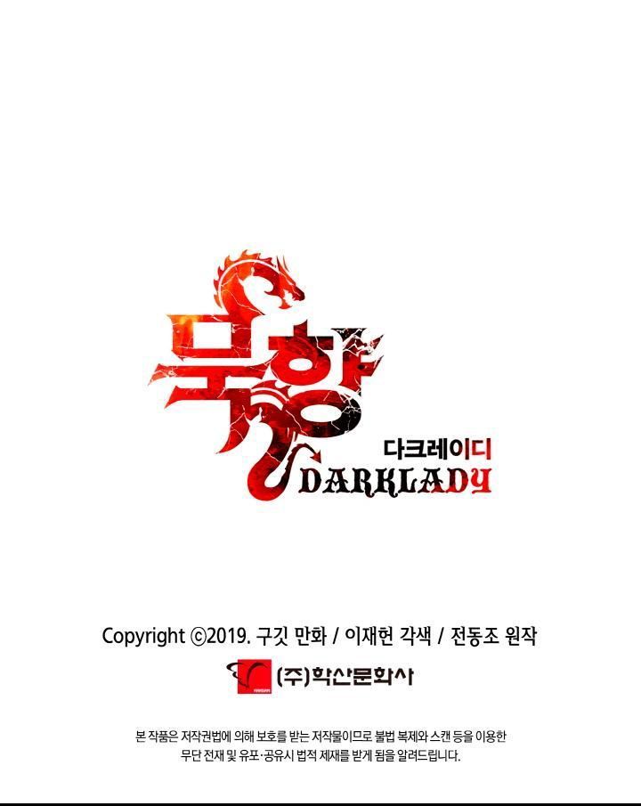 Bất bại chân ma chapter 14 - Upload bởi truyensieuhay.com