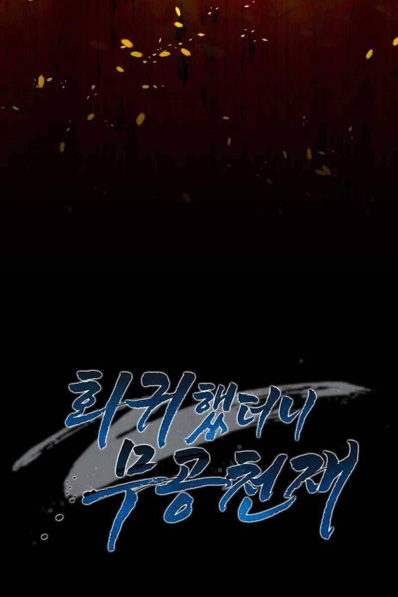 Thiên tài võ thuật hồi quy chapter 5 - Upload bởi truyensieuhay.com