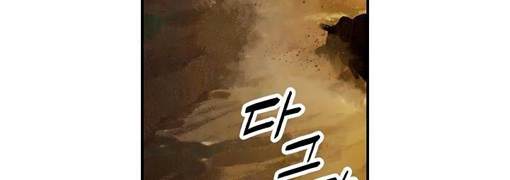 Bất bại chân ma chapter 15 - Upload bởi truyensieuhay.com