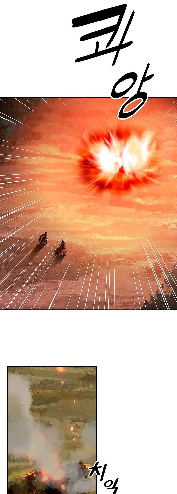 Bất bại chân ma chapter 16 - Upload bởi truyensieuhay.com