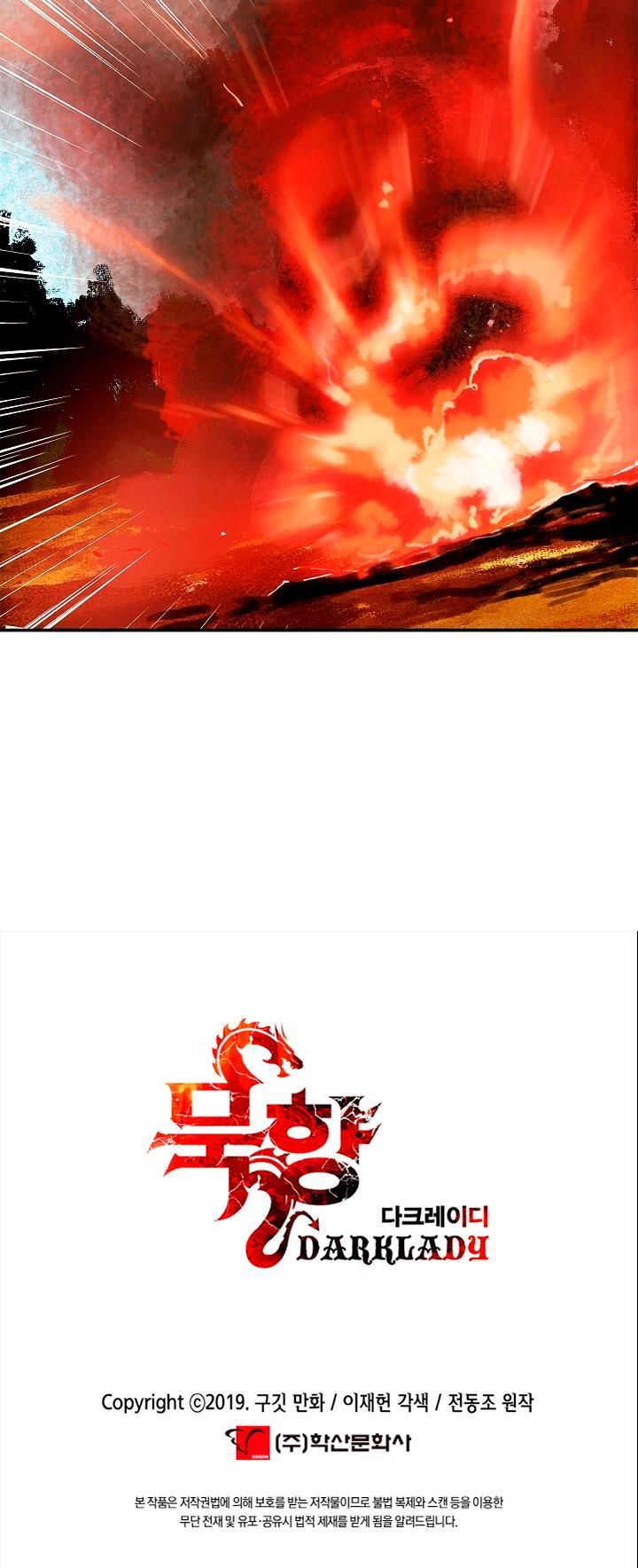 Bất bại chân ma chapter 16 - Upload bởi truyensieuhay.com