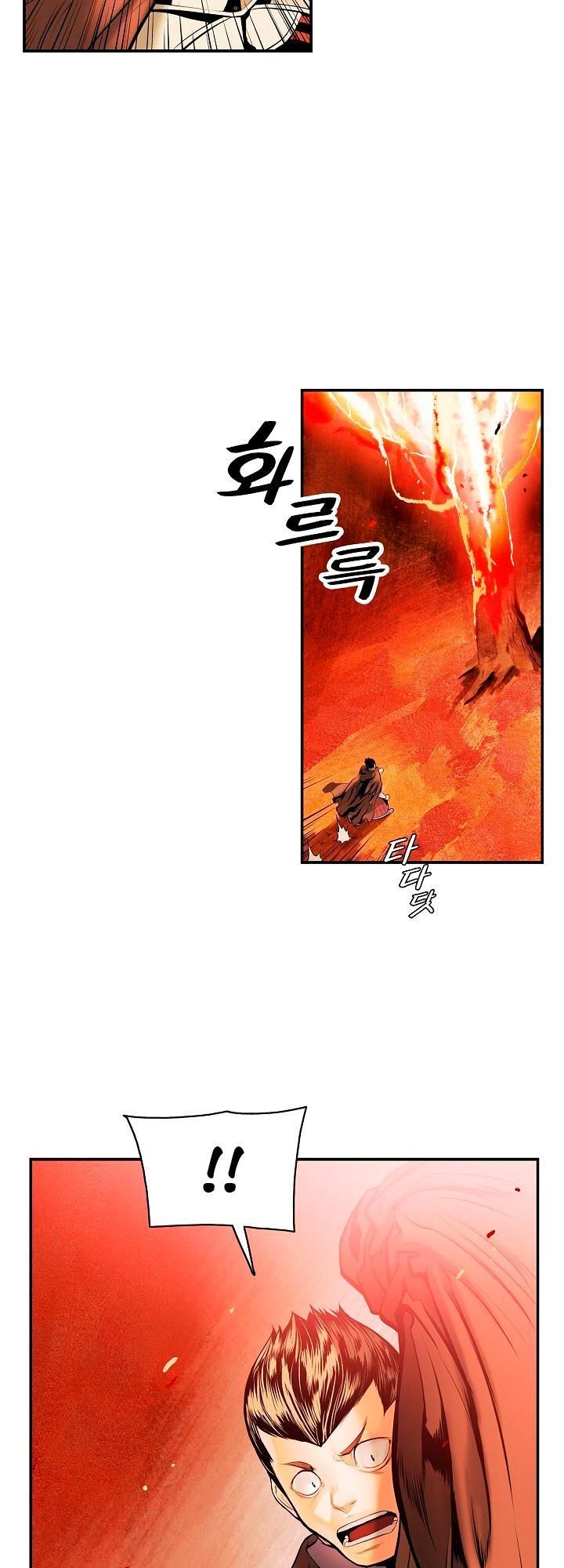 Bất bại chân ma chapter 17 - Upload bởi truyensieuhay.com