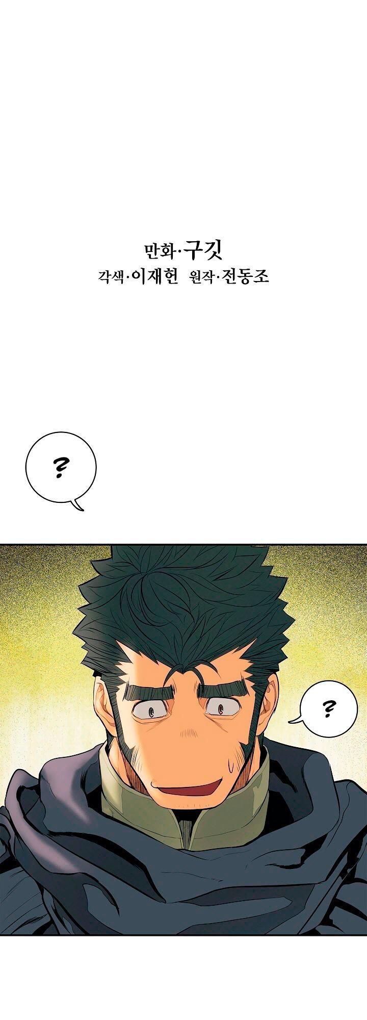 Bất bại chân ma chapter 17 - Upload bởi truyensieuhay.com