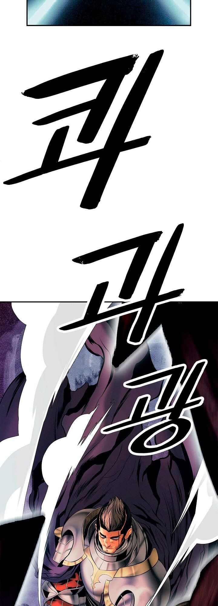 Bất bại chân ma chapter 18 - Upload bởi truyensieuhay.com