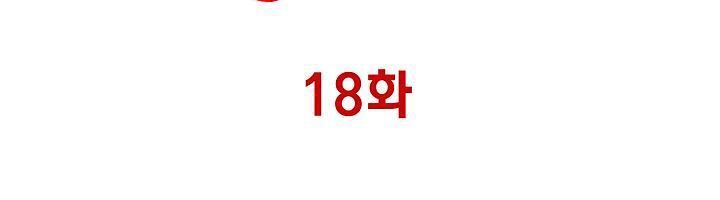 Bất bại chân ma chapter 18 - Upload bởi truyensieuhay.com