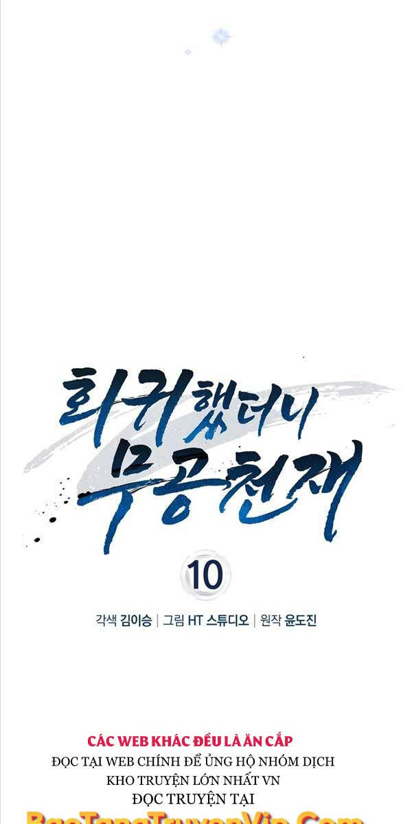 Thiên tài võ thuật hồi quy chapter 10 - Upload bởi truyensieuhay.com