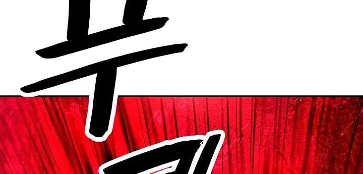 Bất bại chân ma chapter 19 - Upload bởi truyensieuhay.com