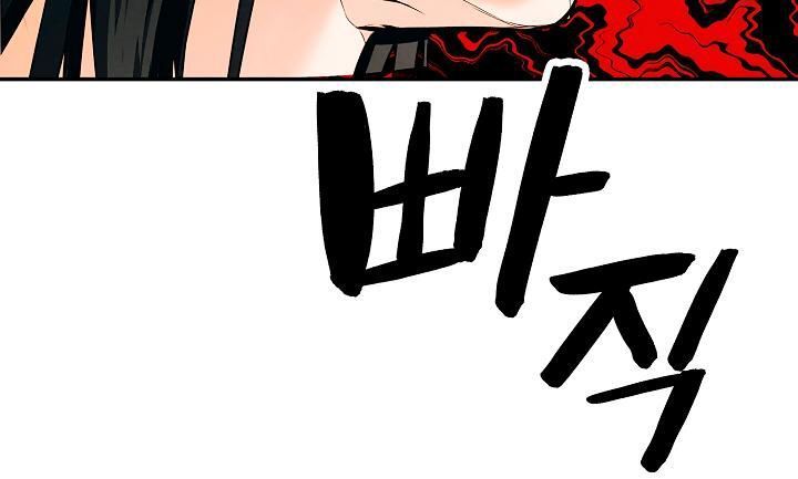 Bất bại chân ma chapter 20 - Upload bởi truyensieuhay.com