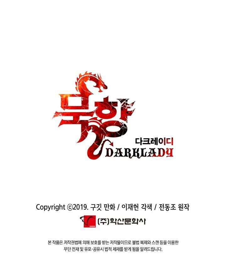 Bất bại chân ma chapter 20 - Upload bởi truyensieuhay.com