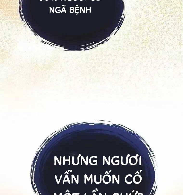Thiên tài võ thuật hồi quy chapter 12 - Upload bởi truyensieuhay.com