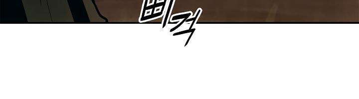 Bất bại chân ma chapter 21 - Upload bởi truyensieuhay.com