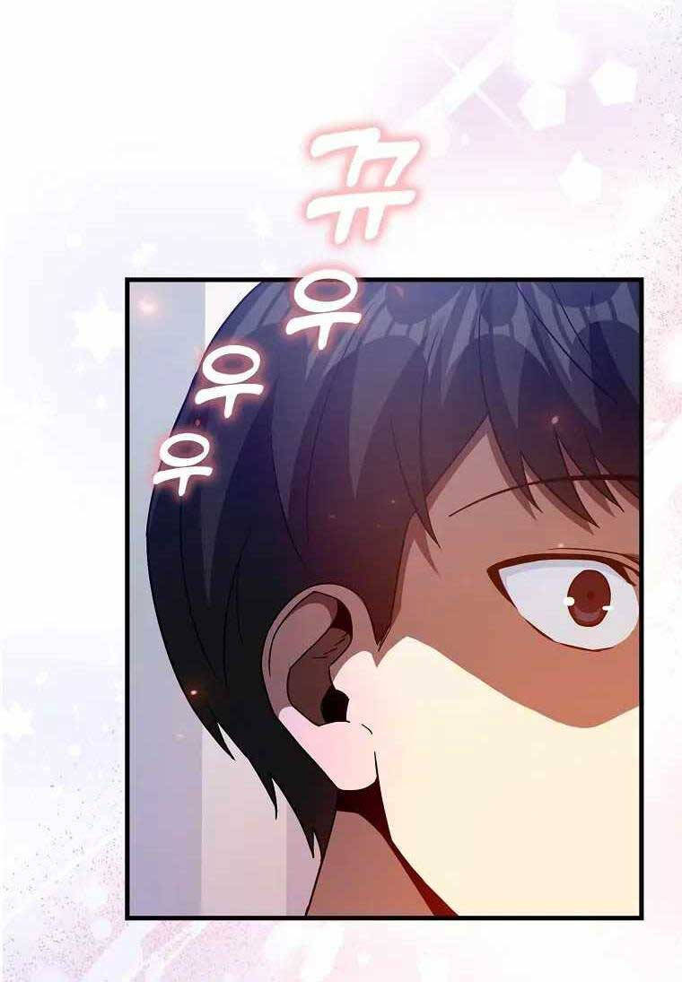 Thiên tài võ thuật hồi quy chapter 13 - Upload bởi truyensieuhay.com
