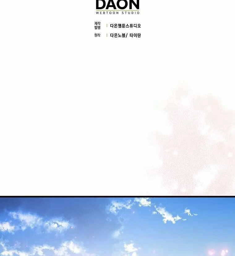 Thiên tài võ thuật hồi quy chapter 13 - Upload bởi truyensieuhay.com
