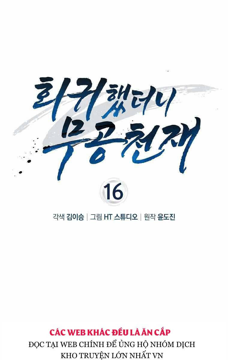 Thiên tài võ thuật hồi quy chapter 16 - Upload bởi truyensieuhay.com