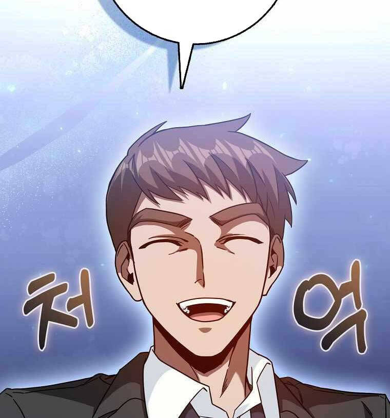Thiên tài võ thuật hồi quy chapter 17 - Upload bởi truyensieuhay.com