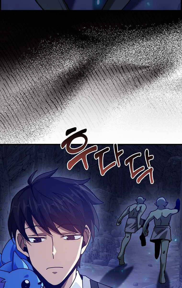 Thiên tài võ thuật hồi quy chapter 18 - Upload bởi truyensieuhay.com